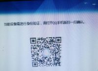 自己的验证码在哪找、我的短信验证码是多少?