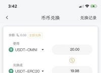 下载usdt手机钱包合法吗的简单介绍