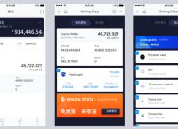 包含tokenpocket钱包挖矿的词条