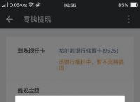 冷钱包的钱怎么转出来、冷钱包存进去后怎么取出来