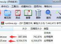 eosmsg官网下载、eos connect官网下载