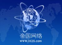 vqn梯子加速器、梯子加速器怎么使用
