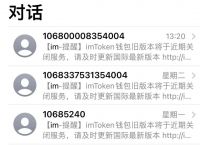 小狐狸钱包打不开提币页面怎么回事呀的简单介绍