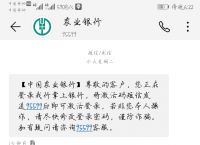 短信收不到验证码、ins短信收不到验证码