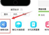 苹果不能下载盼之吗、盼之代售苹果版怎么上不去了