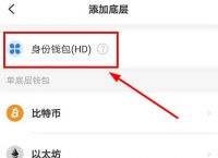 tp钱包怎么连接钱包、tp钱包怎么获得矿工费
