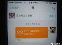实时转账成功后一直不到账、实时转账没有马上到账怎么办