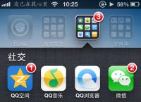 ios下载软件、ios下载软件需要验证,跳转到账户界面