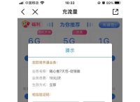 短信收不到验证码怎么回事、苹果短信收不到验证码怎么回事