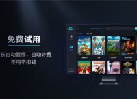 pc免费梯子加速器有哪些、pc免费梯子加速器有哪些好用