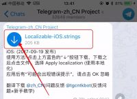 telegeram怎么设置中文[手机telegeram怎么设置中文]