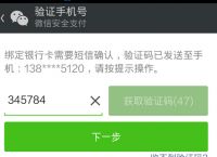 im钱包会不会被警察查的到、比12345还厉害的投诉电话