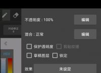 medibangpaint下载、medibangpaint下载oppo手机