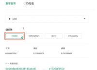 怎么把一个交易所的币转到另一个交易所的简单介绍