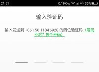 telegeram收不到验证码教程、telegram收不到短信验证2021