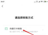 tp钱包转账需要手续费吗、tp钱包转账需要手续费吗多少