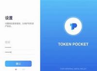 tokenpocket客服、tokenunlocks官网