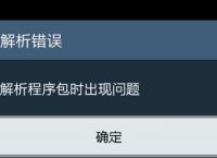 usdt钱包下载不了、usdt wallet下载了怎么打不开
