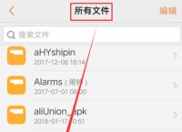 包含手机版telegreat缓存存储路径的词条