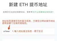 如何将交易所的币转到钱包里去、怎么把一个交易所的币转到另一个交易所