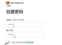 关于狐狸钱包手机版怎么添加合约地址的信息
