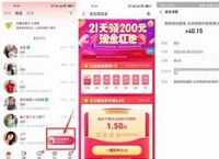 在哪买陌陌币便宜、在哪里买陌陌币便宜