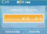 钱包app下载、钱包app下载安装