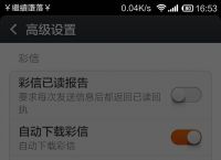 tele收不到短信、tele收不到短信验证