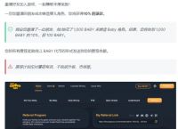 metamask添加bsc链、metamask添加代币狗狗币