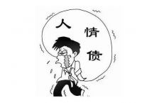 e站梯子什么意思、e站挂梯子都是怎样挂的
