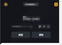 usdt钱包截图[usdt钱包官方下载]