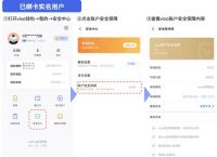 tp钱包没有网络可以用吗怎么办啊安全吗、tp钱包没有网络可以用吗怎么办啊安全吗知乎