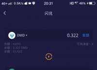 imtoken不支持usdt、imtoken不支持taproot