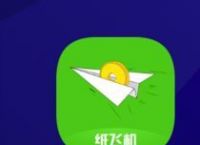 纸飞机软件中文怎么设置、纸飞机软件怎么弄成中文版的