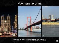 华为官网入口、华为官网入口查找手机