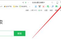 360搜索广告怎么关闭、360搜索弹窗广告如何关闭
