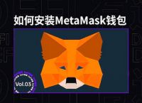 小狐狸钱包app中文版本、小狐狸钱包最新591版本