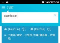 skypee是什么意思、skype是什么软件 怎么使用