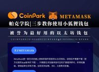 im钱包领取lon、im钱包手续费怎么这么高