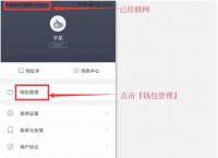 imtoken钱包地址在哪里、imtoken钱包在哪里被登过会查得出来吗