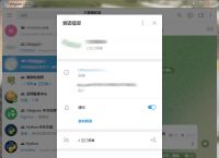 telegreat如何加群、telegreat怎么添加好友