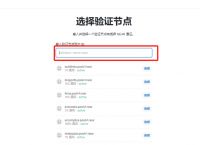 关于小狐狸钱包打不开质押币网址怎么回事的信息