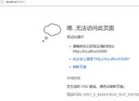 telegeram链接打不开、telegram链接跳转加载不出来