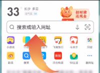 Uc搜索、UC搜索一下