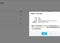 token登录、token登录流程