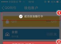 tp钱包怎么绑定银行卡、tp钱包怎么提现到交易所