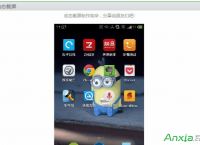 ios下载应用宝360、ios下载应用宝版第五人格