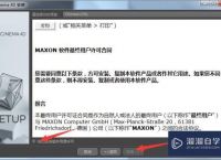 eg.im软件下载、egim软件安全吗?