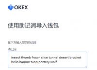 钱包记助词忘记了怎么办、钱包助记词所有钱包通用吗