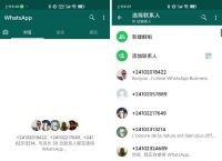 whatsapp国内不能用吗、whatsapp 国内可以用吗